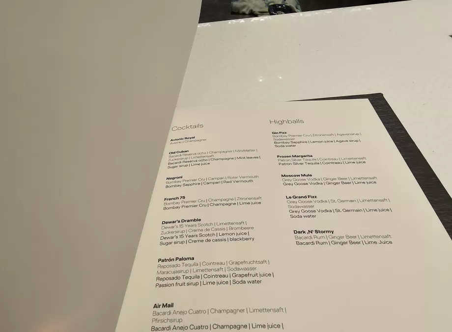 Оферта за коктейл