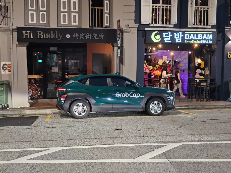 Вземете такси