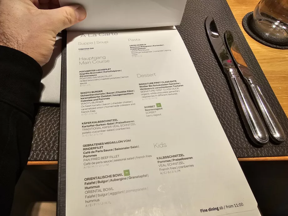 Ресторант à la carte