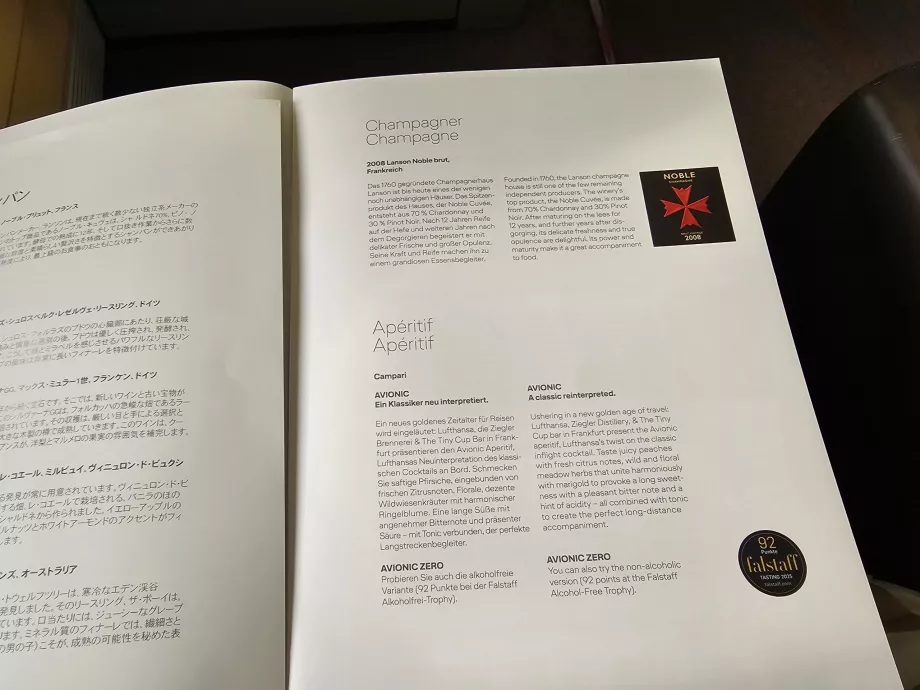 Шампанско и коктейли