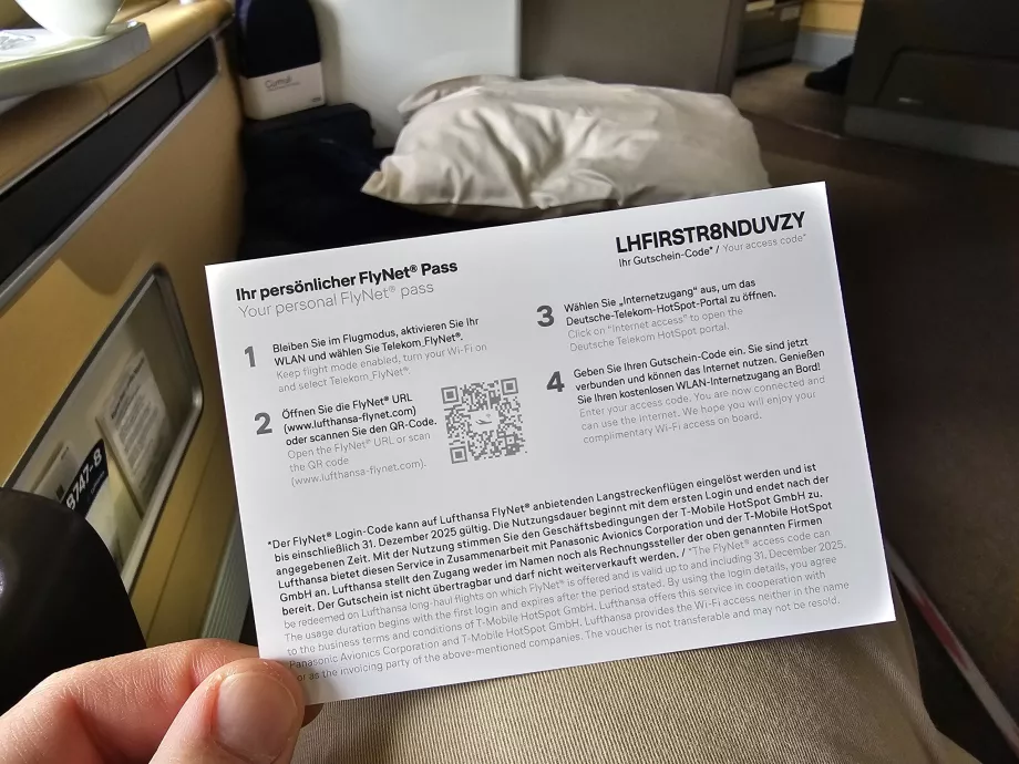 Код за безплатен достъп до интернет