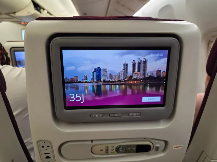 Екран на бордовата развлекателна система (IFE)