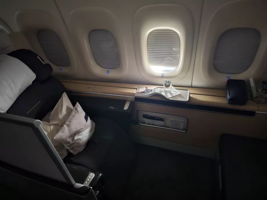 Добро утро!