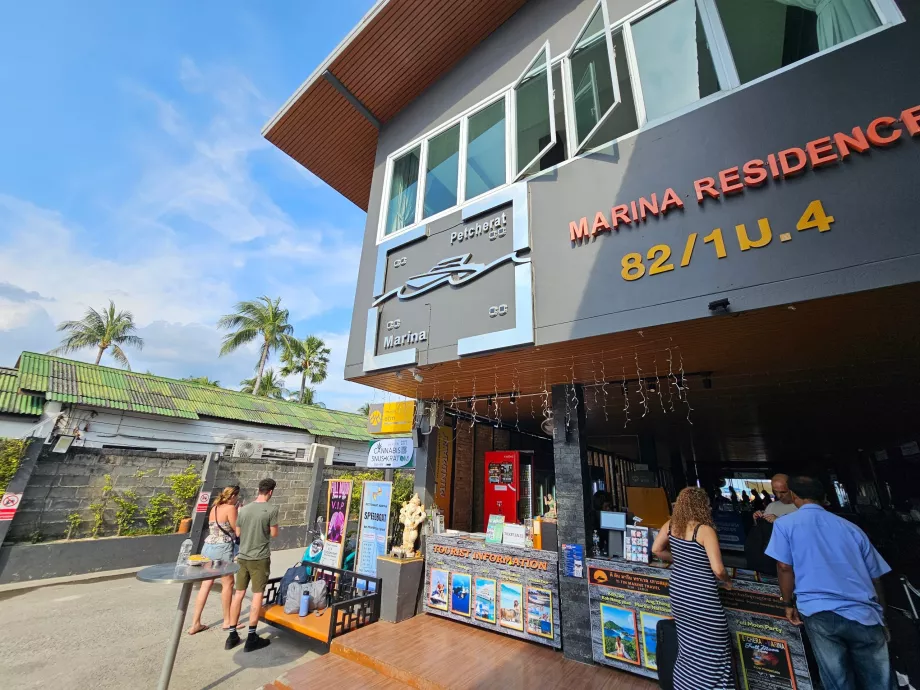 Марина Петчерат