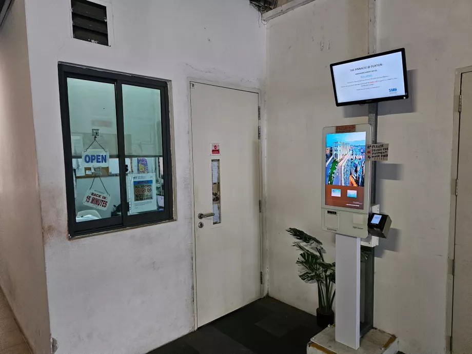 Машина за билети