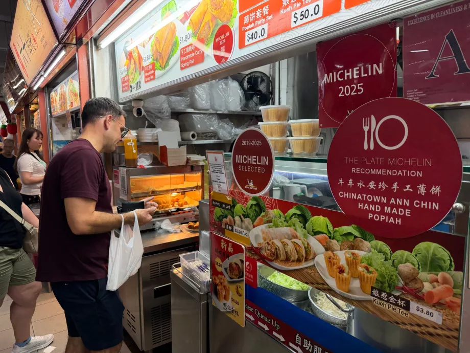 Комплексен хранителен център Чайнатаун