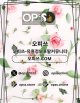남양주오피 오피사이트.NET 남양주OP