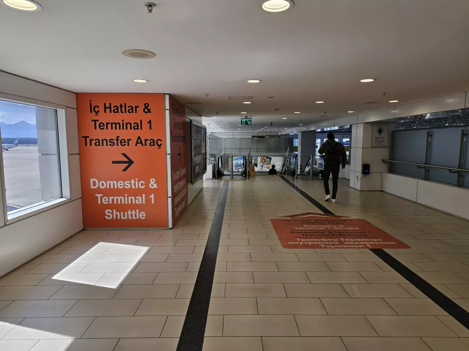 Трансфер между терминалите