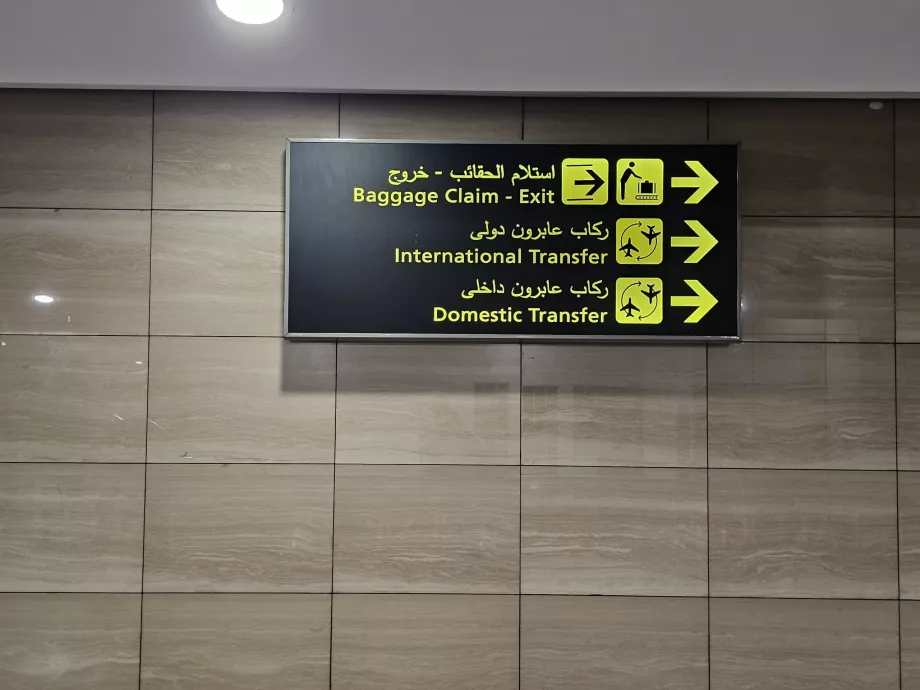 Маркиране на свързващи полети