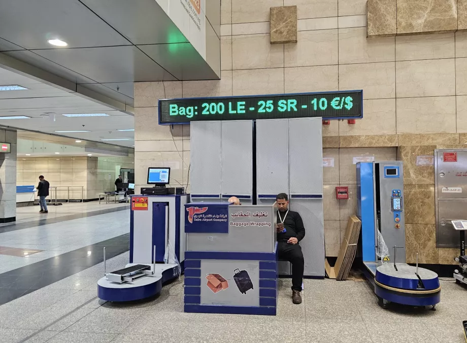 Опаковане на багаж