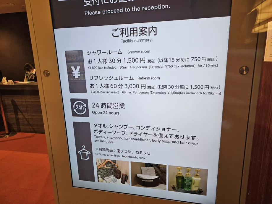 Обществени душове, Терминал 3