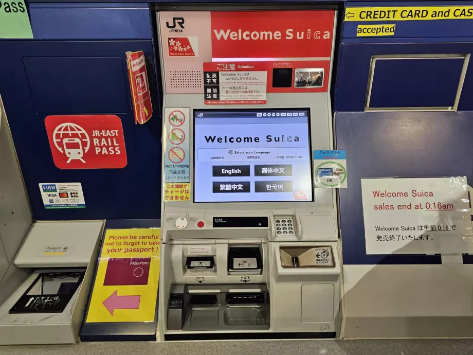 Машина за карти Suica