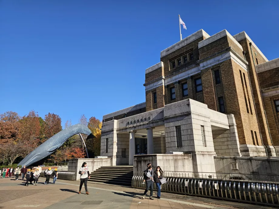 Природонаучен музей