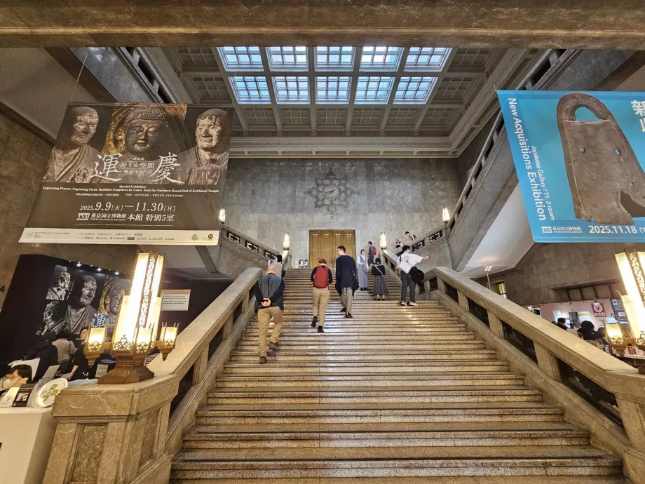 Национален музей в Токио