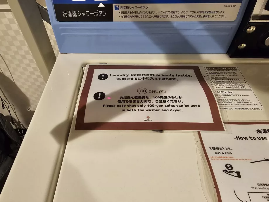 Перална машина за монети