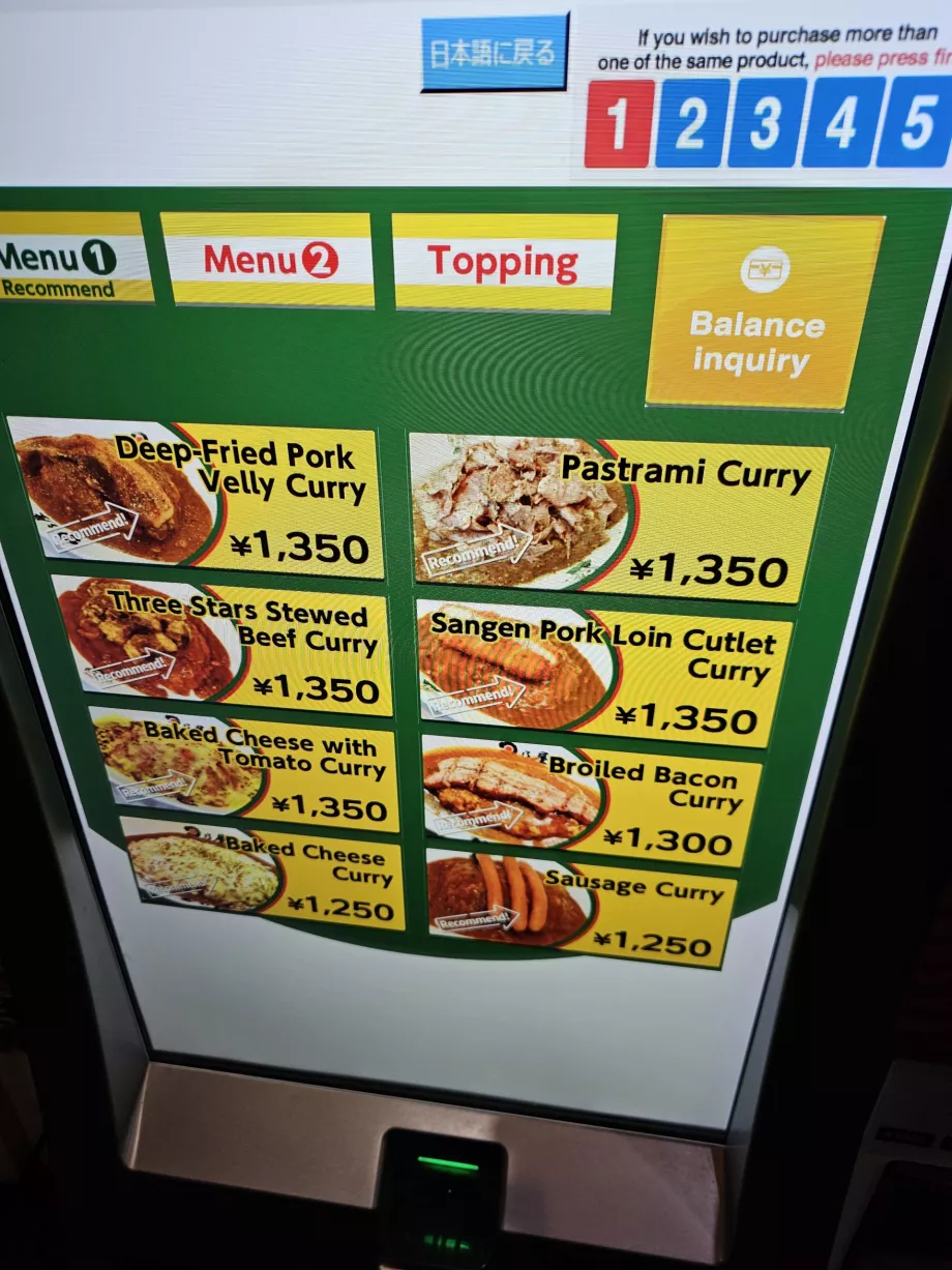 Hinoya Curry, машина за поръчки