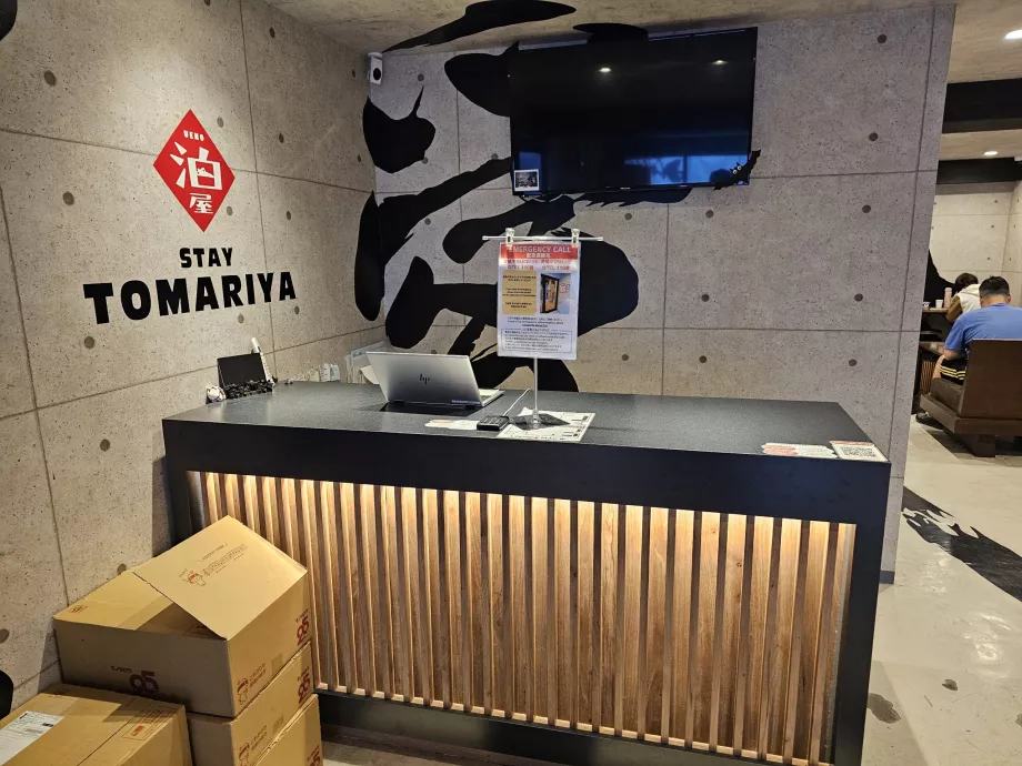 Прием в хотел Tomariya