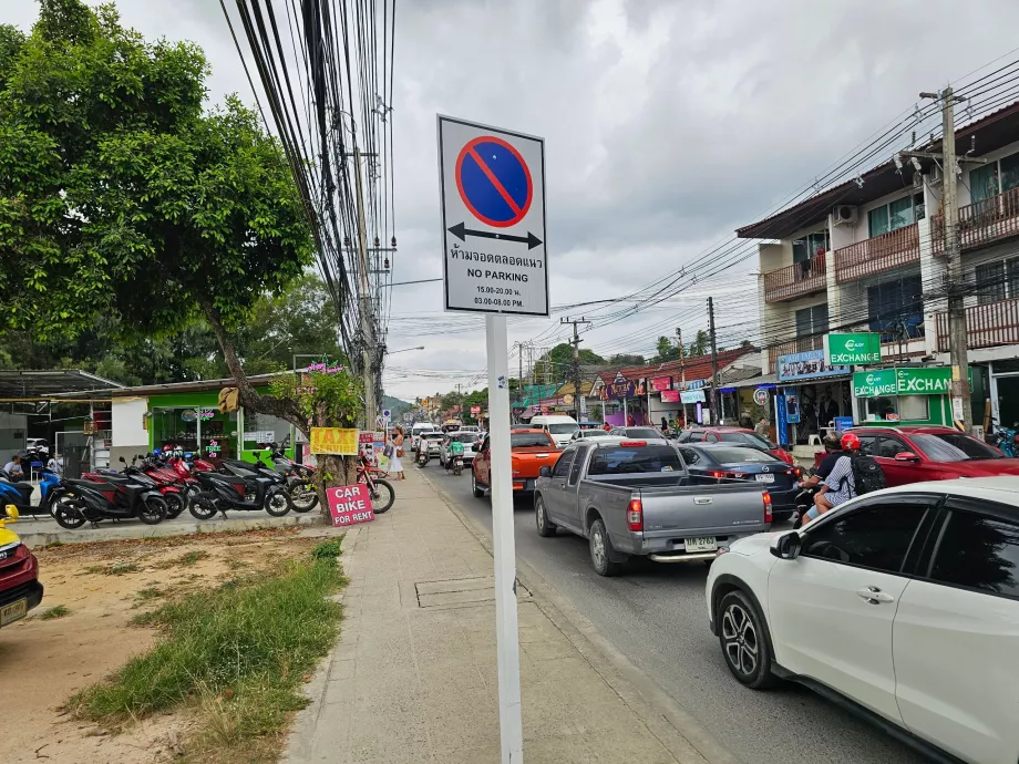 Забрана за паркиране по главния път