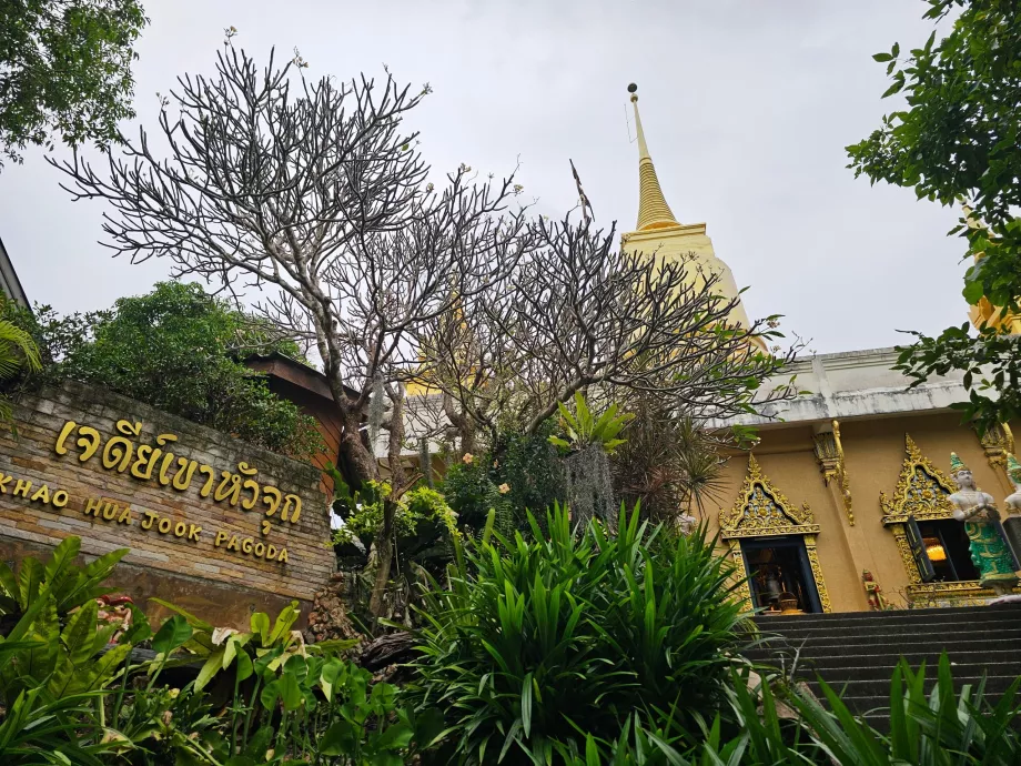 Пагода Khao Hua Jook