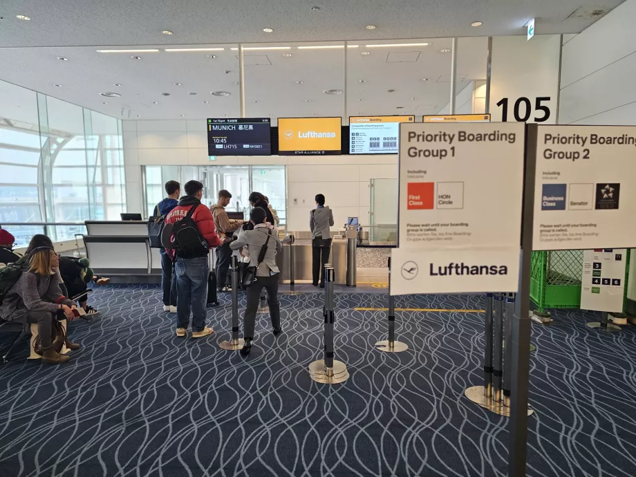 Качване на борда на самолета