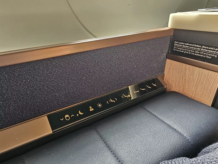 Управление на седалката