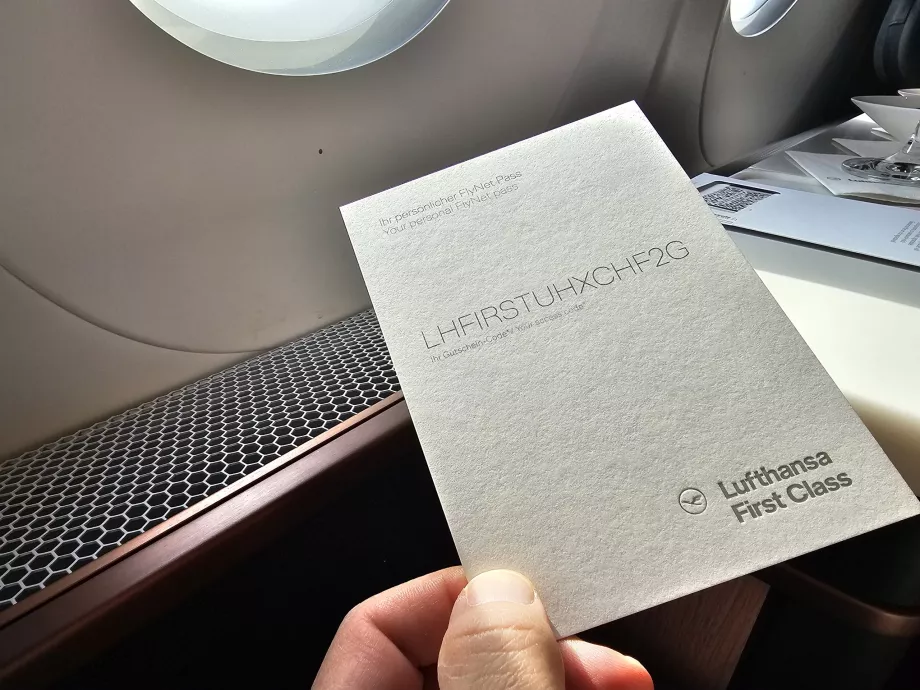 Код за безплатен wi-fi