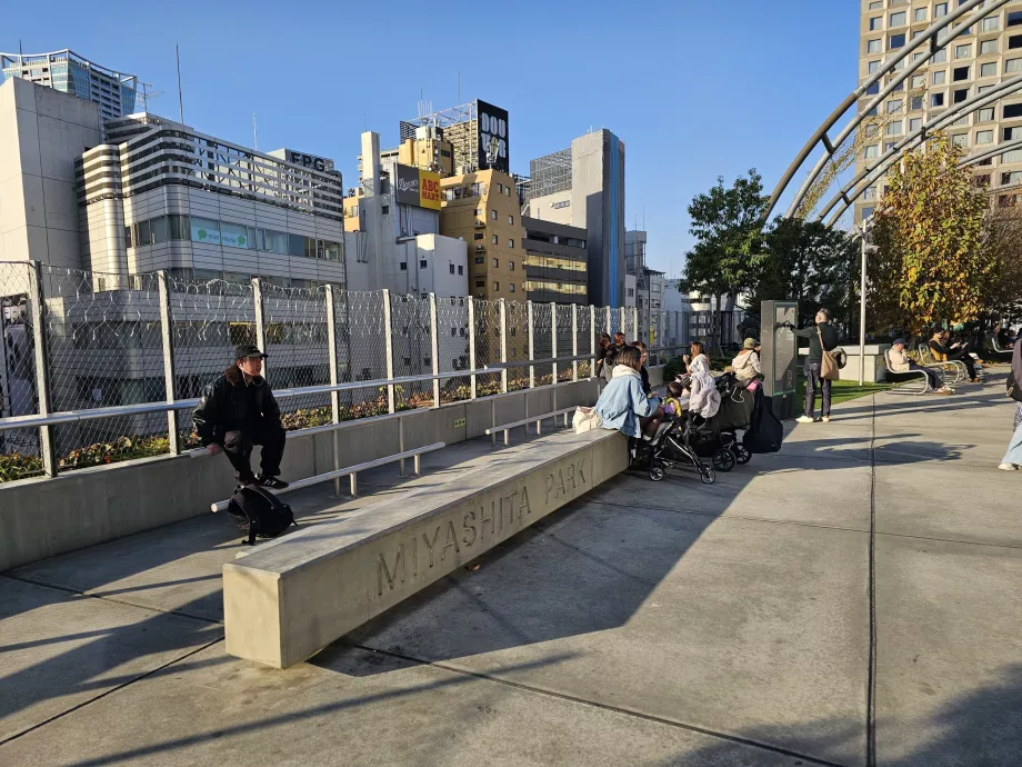 Парк Мияшита