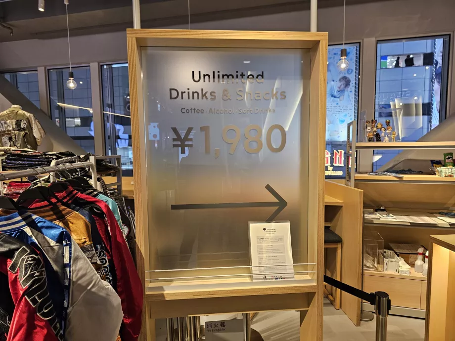 Share Lounge, цената