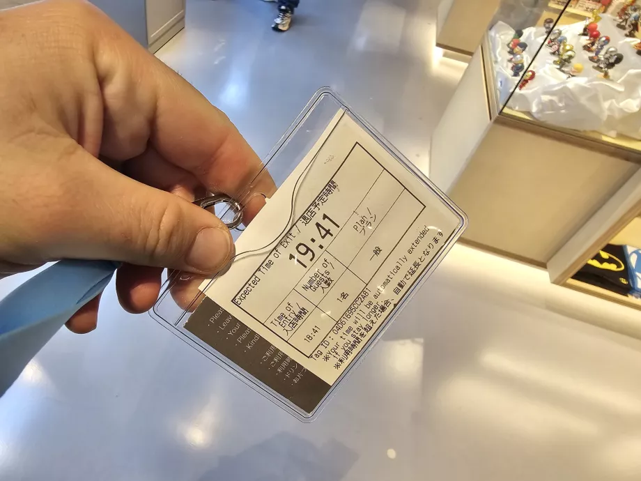 Споделяне на салона