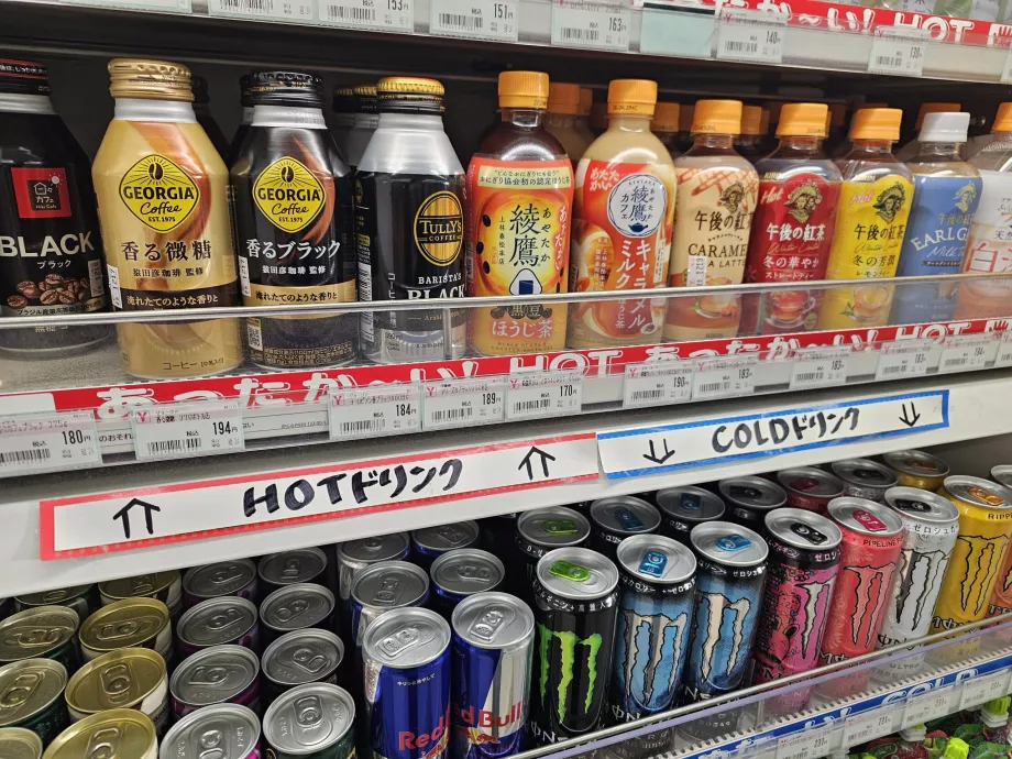 Топли и студени напитки