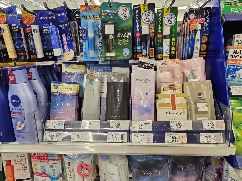 Малка аптека