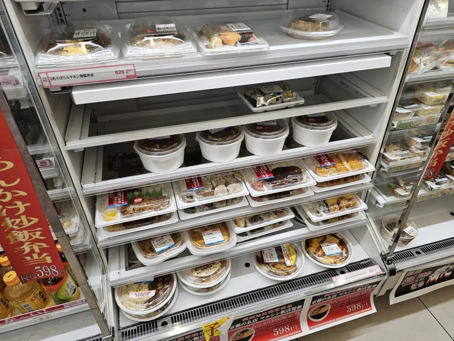 Пакетирани ястия