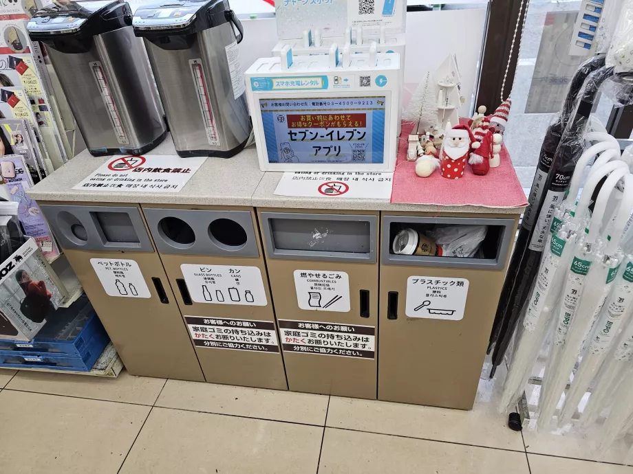 Кофи за отпадъци в мини-маркетите