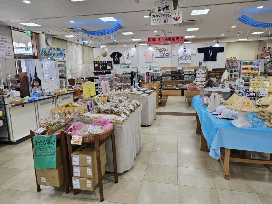 Магазин за сувенири в пристанището