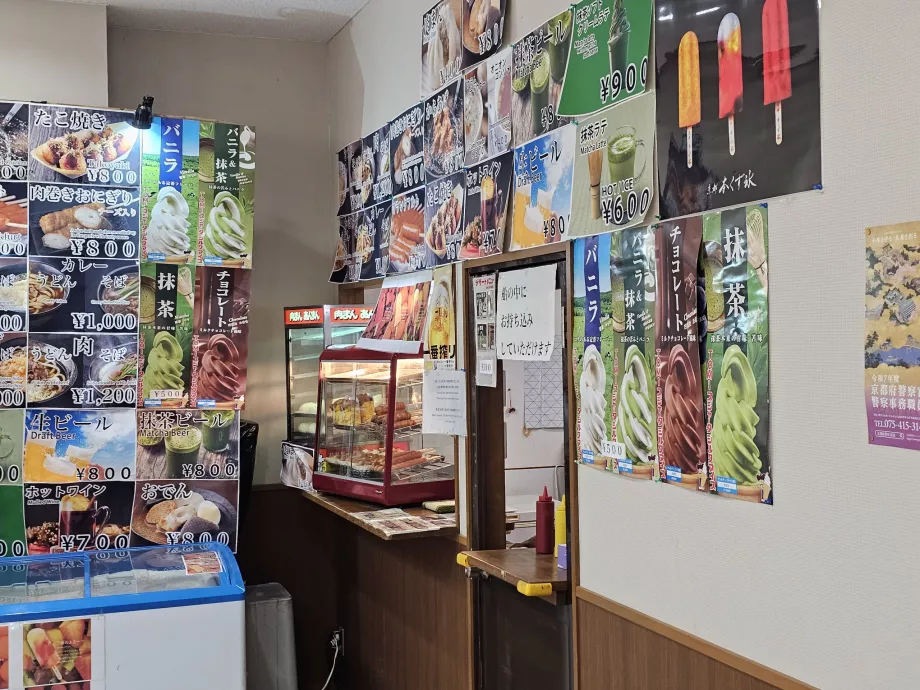 Магазин за освежителни напитки в марината