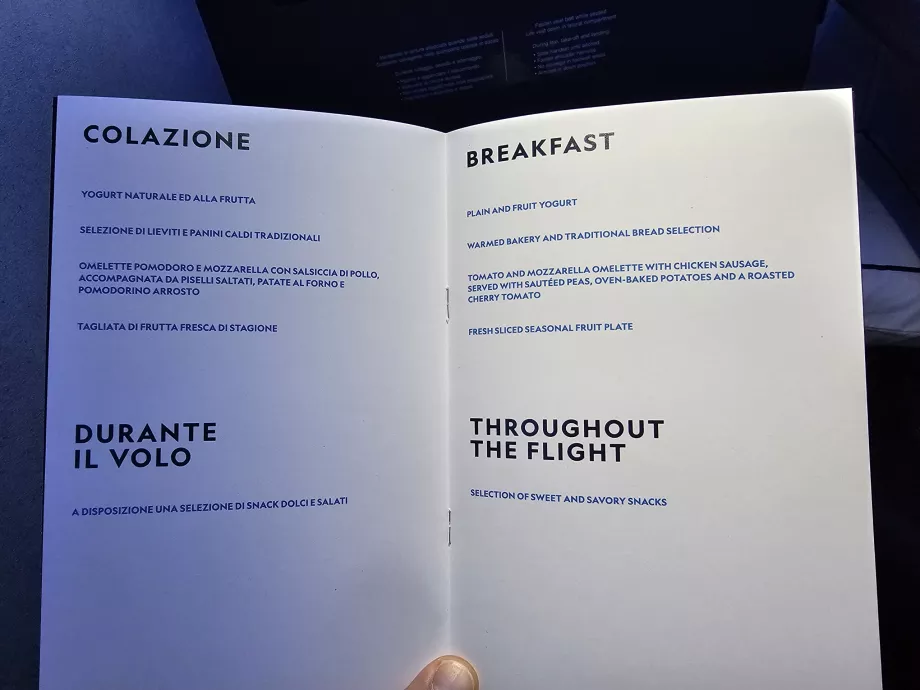 Меню - закуска