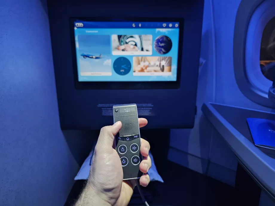 Драйвер за IFE