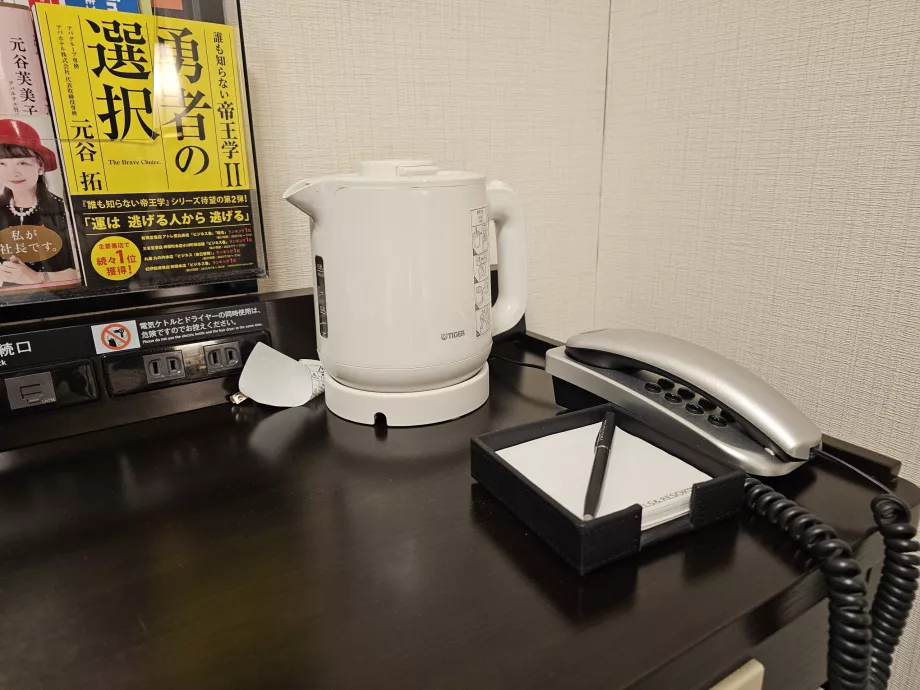 Електрическа кана