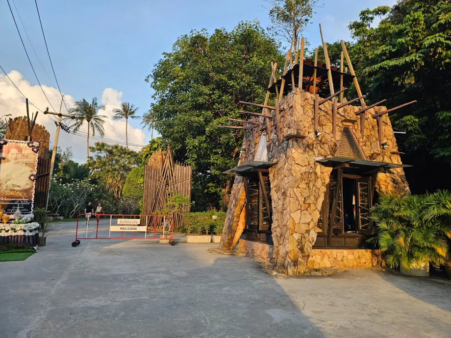 Главен вход към помещенията