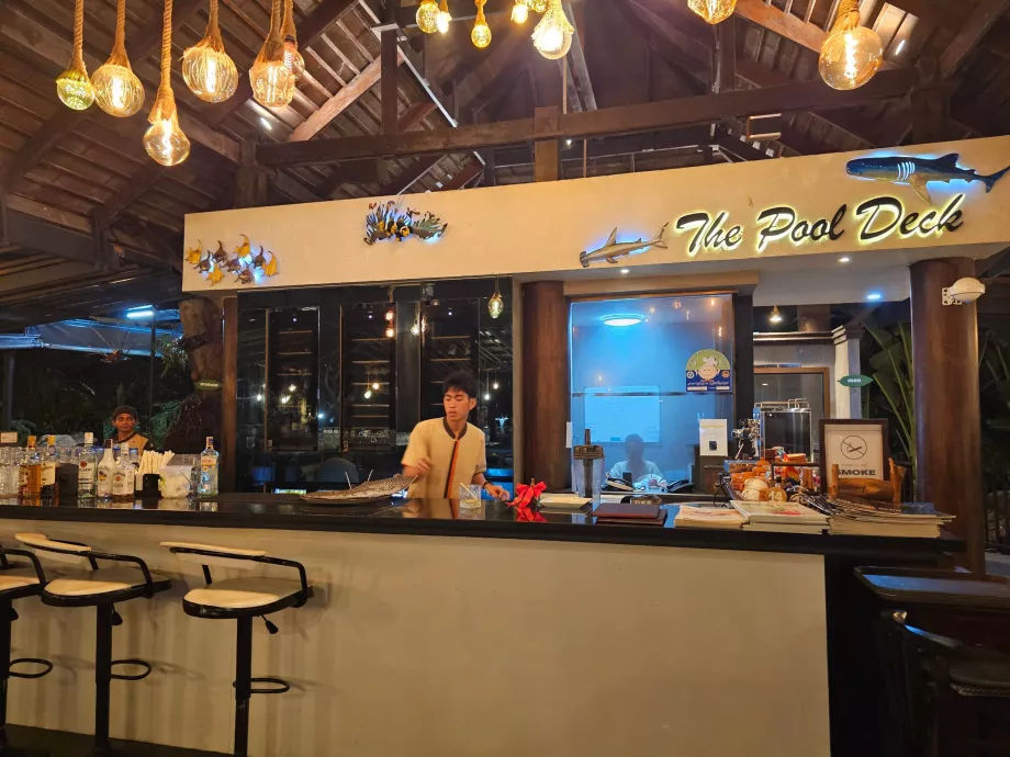 Бар и ресторант