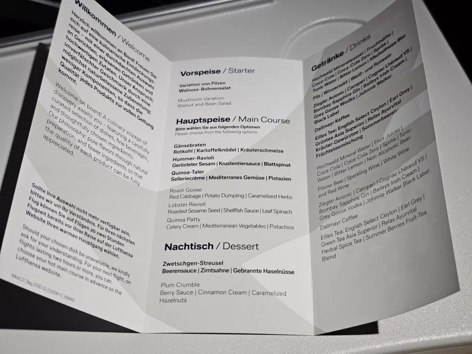 Отпечатано меню