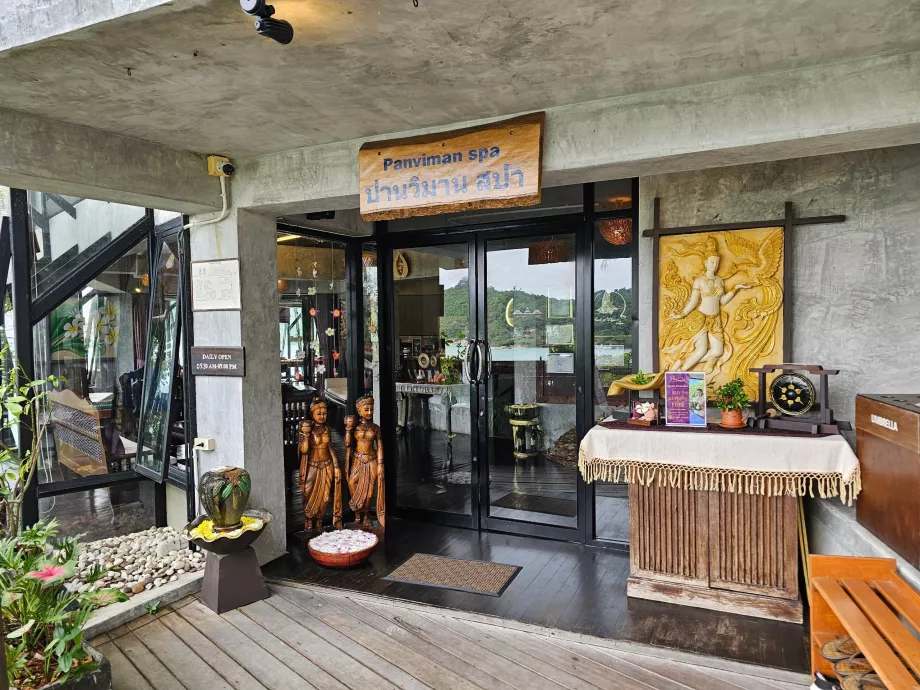 Спа и уелнес център