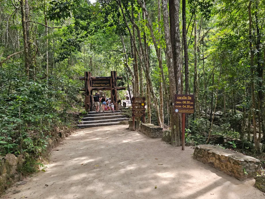 Работно време