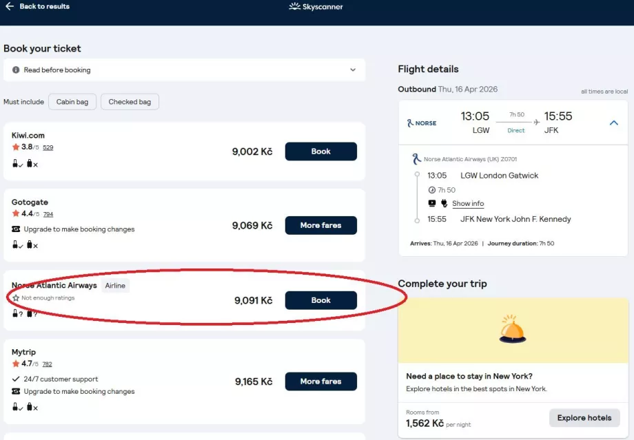Избор на уебсайт на авиокомпания
