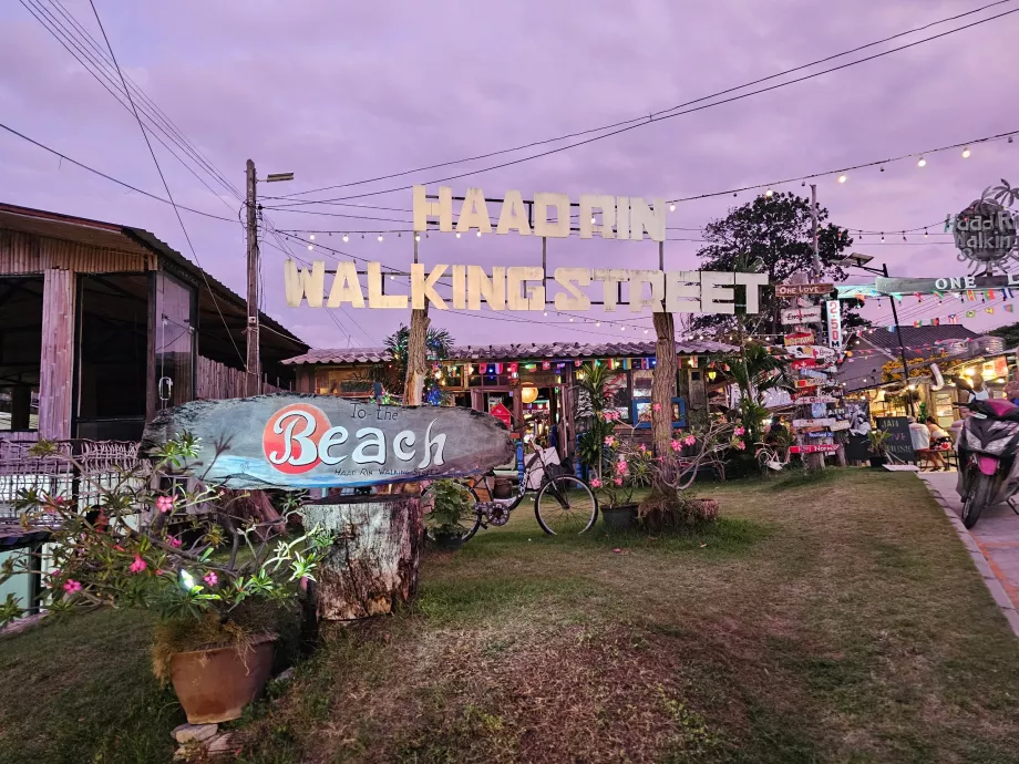Пешеходна улица Haad Rin
