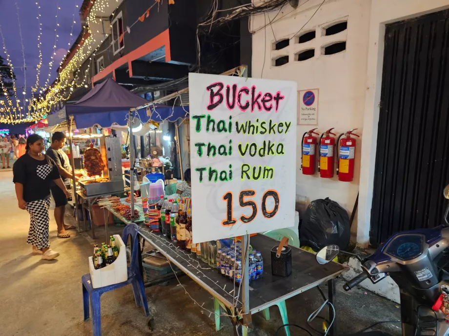 Пълнолунно парти