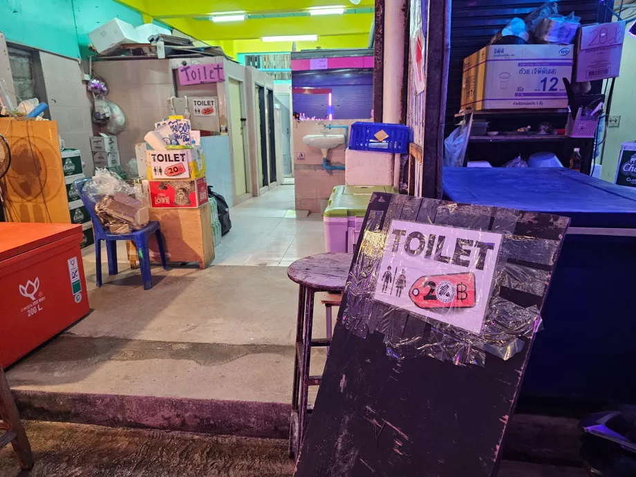 Пълнолунно парти