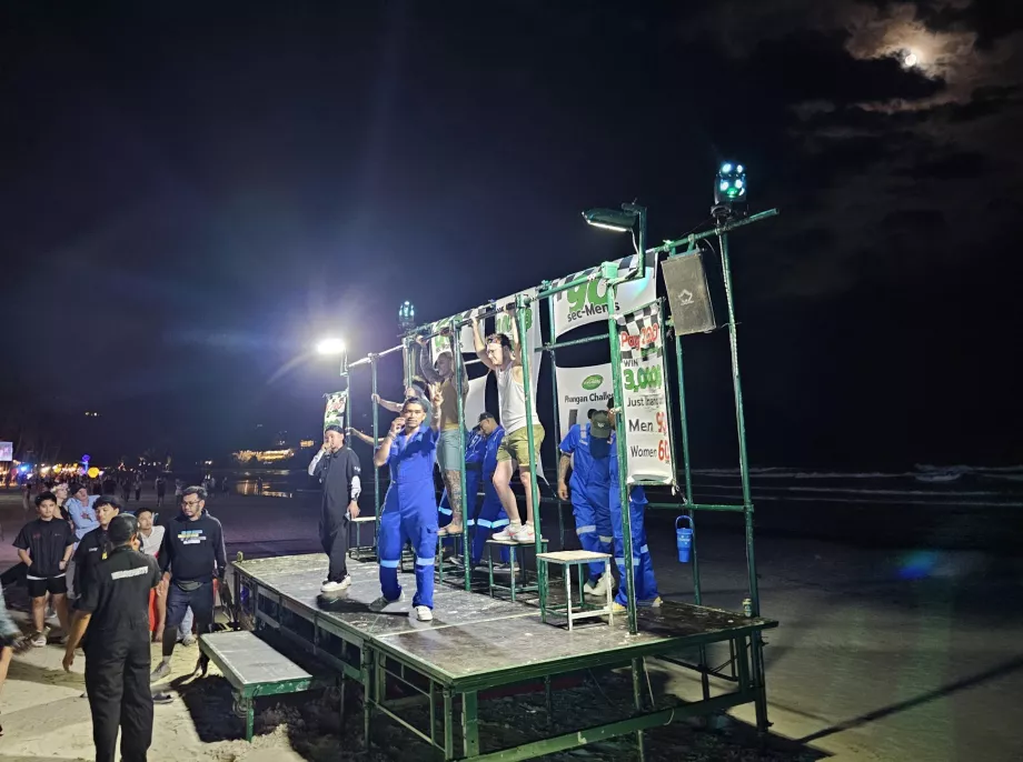 Пълнолунно парти