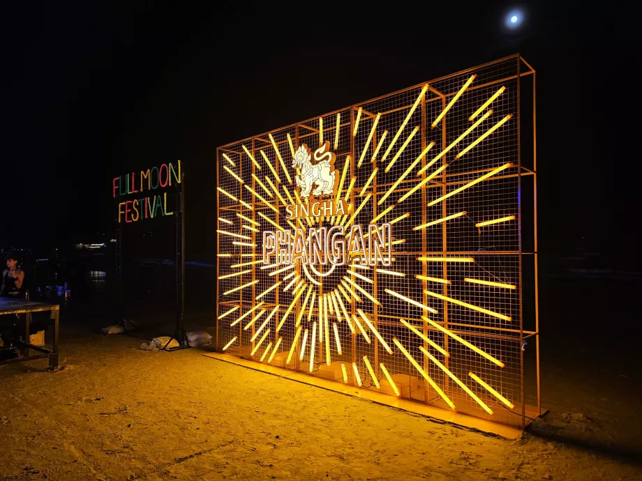 Пълнолунно парти