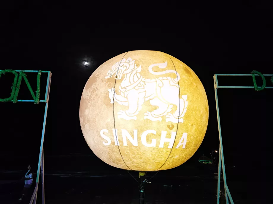 Пълнолунно парти